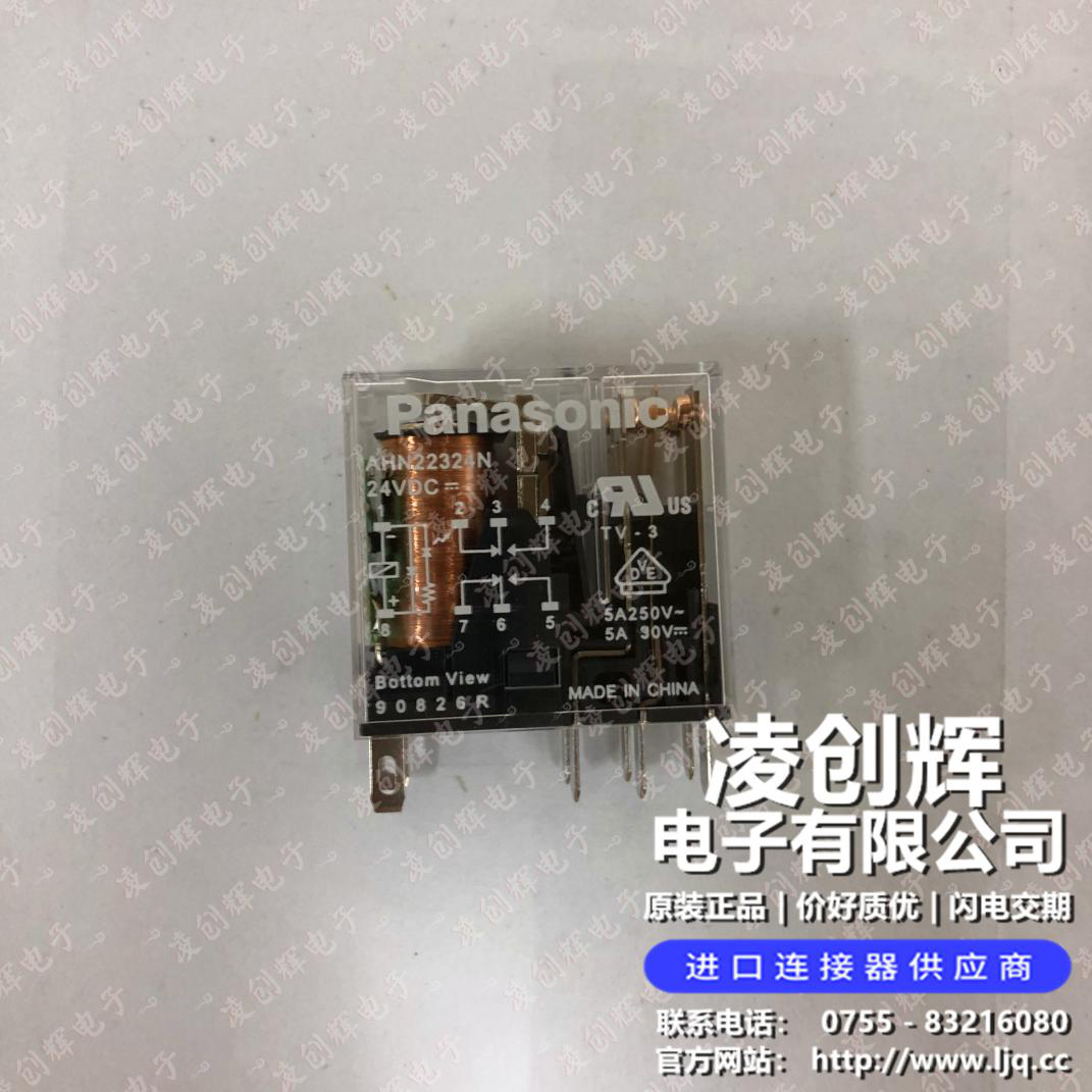 继电器